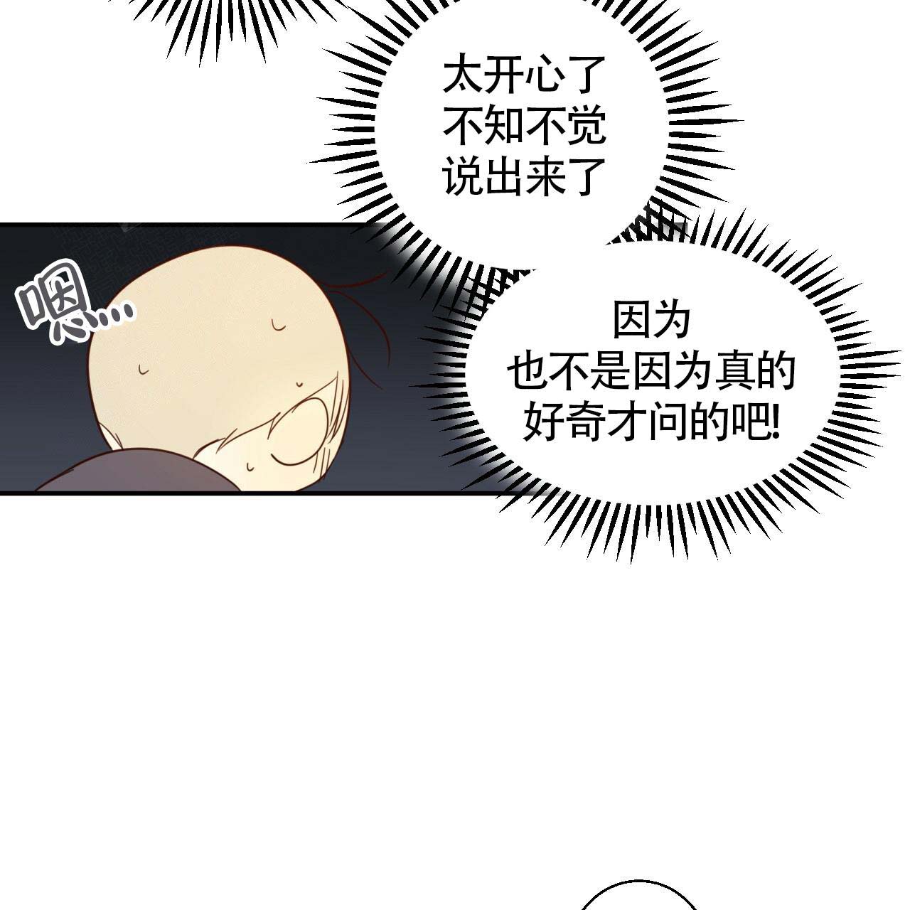 《危险的便利店(第I+II季)》漫画最新章节第6话免费下拉式在线观看章节第【24】张图片