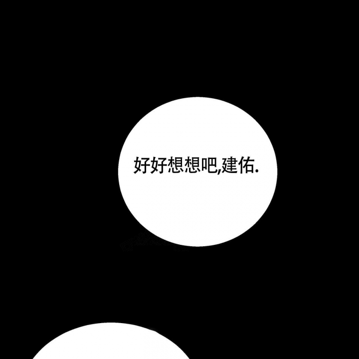 《危险的便利店(第I+II季)》漫画最新章节第125话免费下拉式在线观看章节第【91】张图片