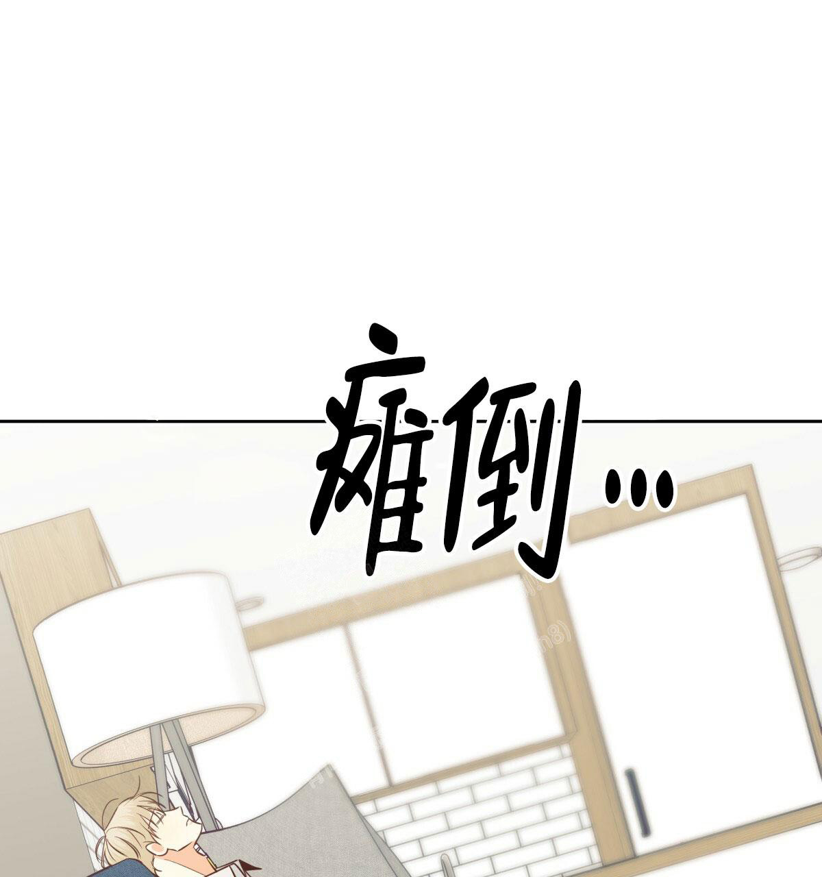 《危险的便利店(第I+II季)》漫画最新章节第157话免费下拉式在线观看章节第【8】张图片