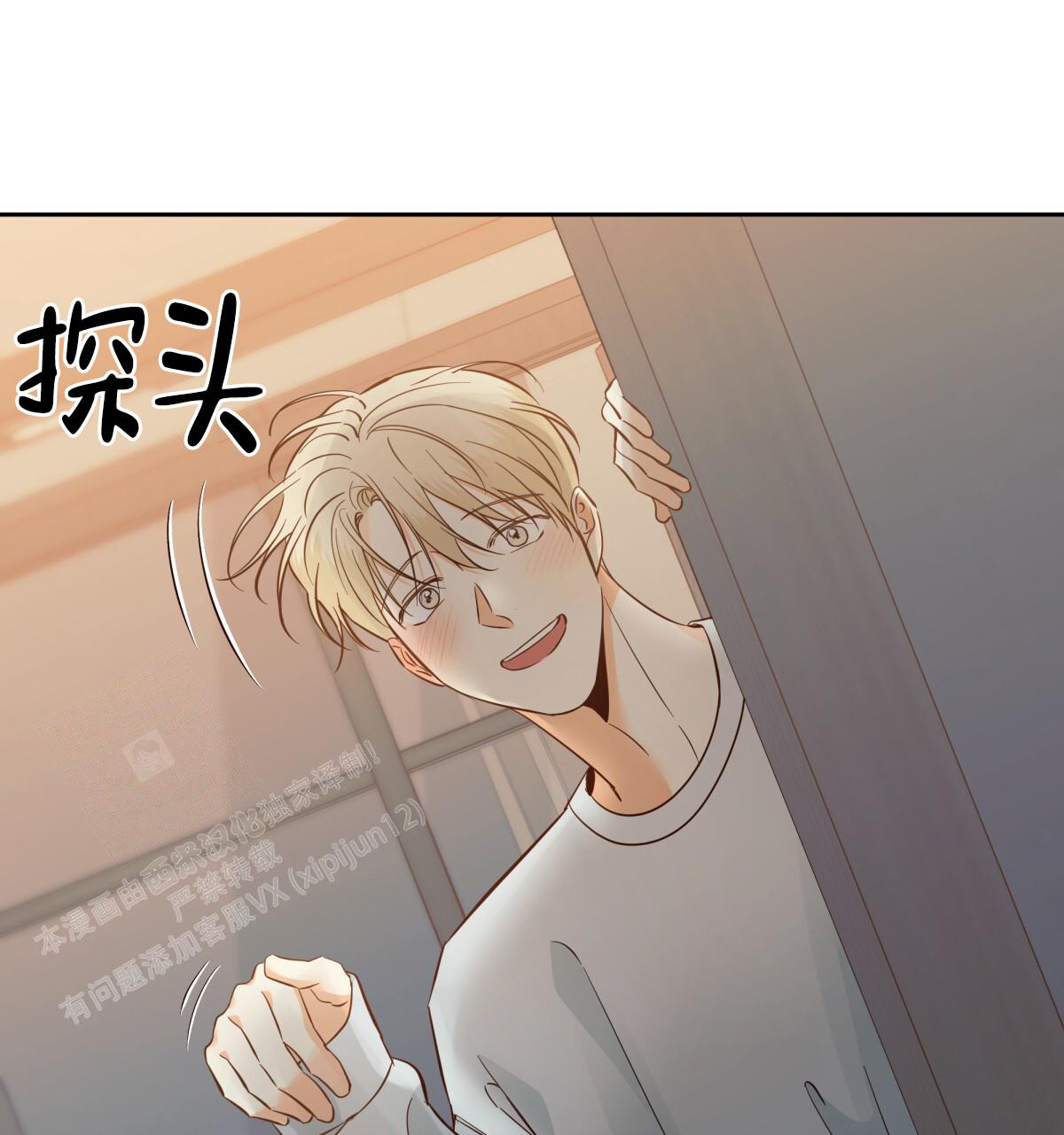 《危险的便利店(第I+II季)》漫画最新章节第183话免费下拉式在线观看章节第【55】张图片