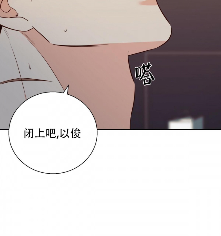 《危险的便利店(第I+II季)》漫画最新章节第117话免费下拉式在线观看章节第【52】张图片