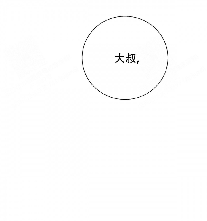 《危险的便利店(第I+II季)》漫画最新章节第109话免费下拉式在线观看章节第【9】张图片