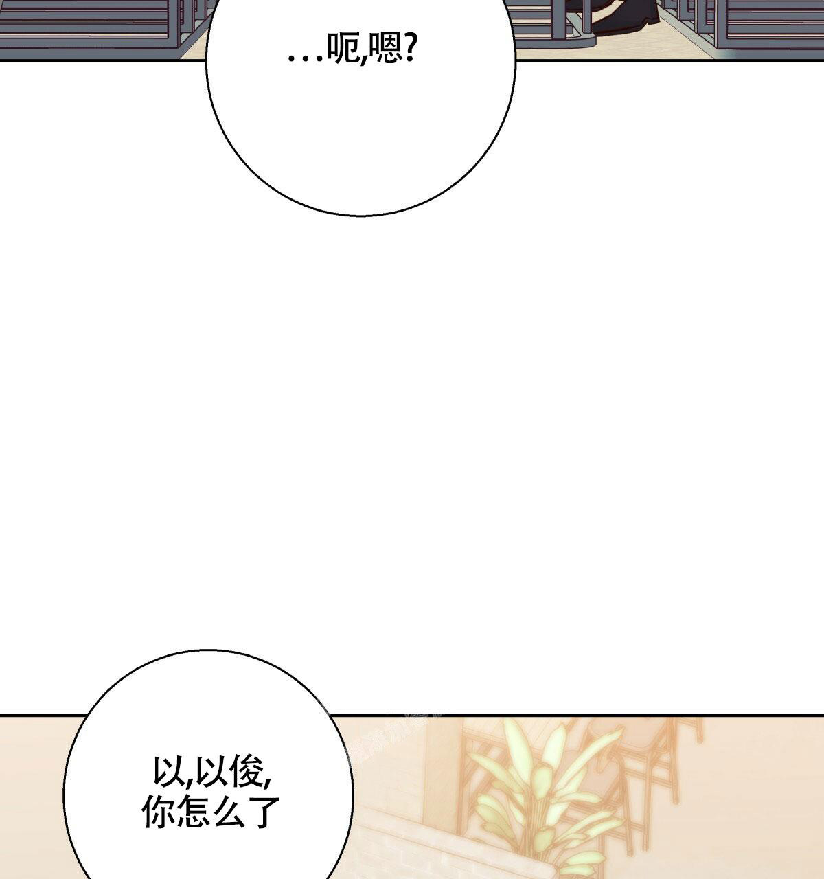 《危险的便利店(第I+II季)》漫画最新章节第157话免费下拉式在线观看章节第【55】张图片