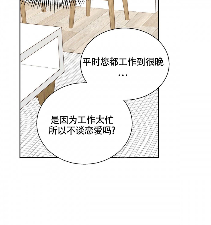 《危险的便利店(第I+II季)》漫画最新章节第142话免费下拉式在线观看章节第【58】张图片