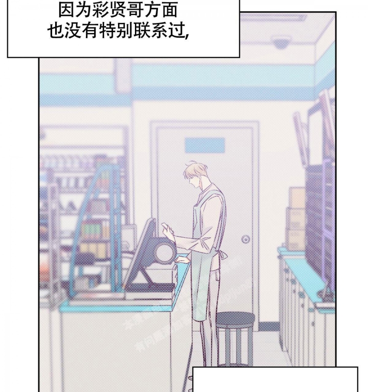 《危险的便利店(第I+II季)》漫画最新章节第133话免费下拉式在线观看章节第【25】张图片