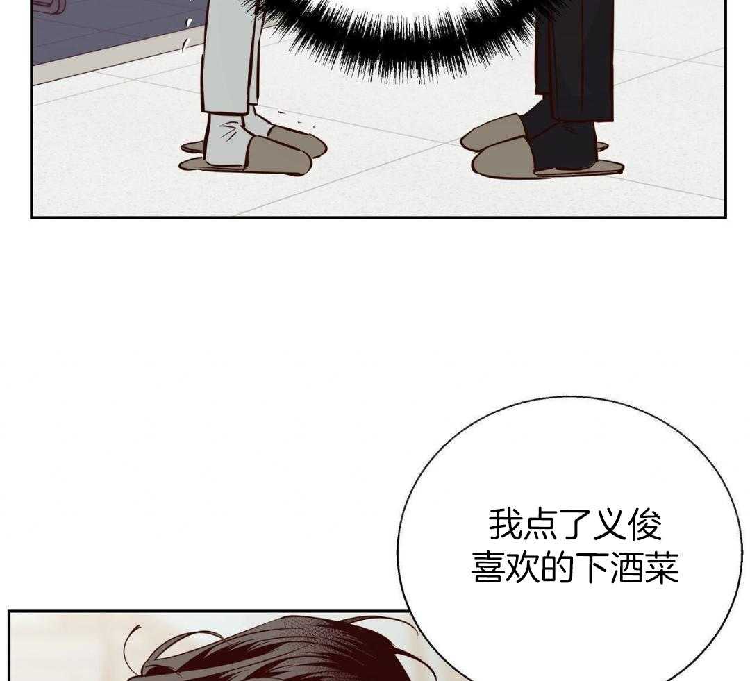 《危险的便利店(第I+II季)》漫画最新章节第182话免费下拉式在线观看章节第【49】张图片