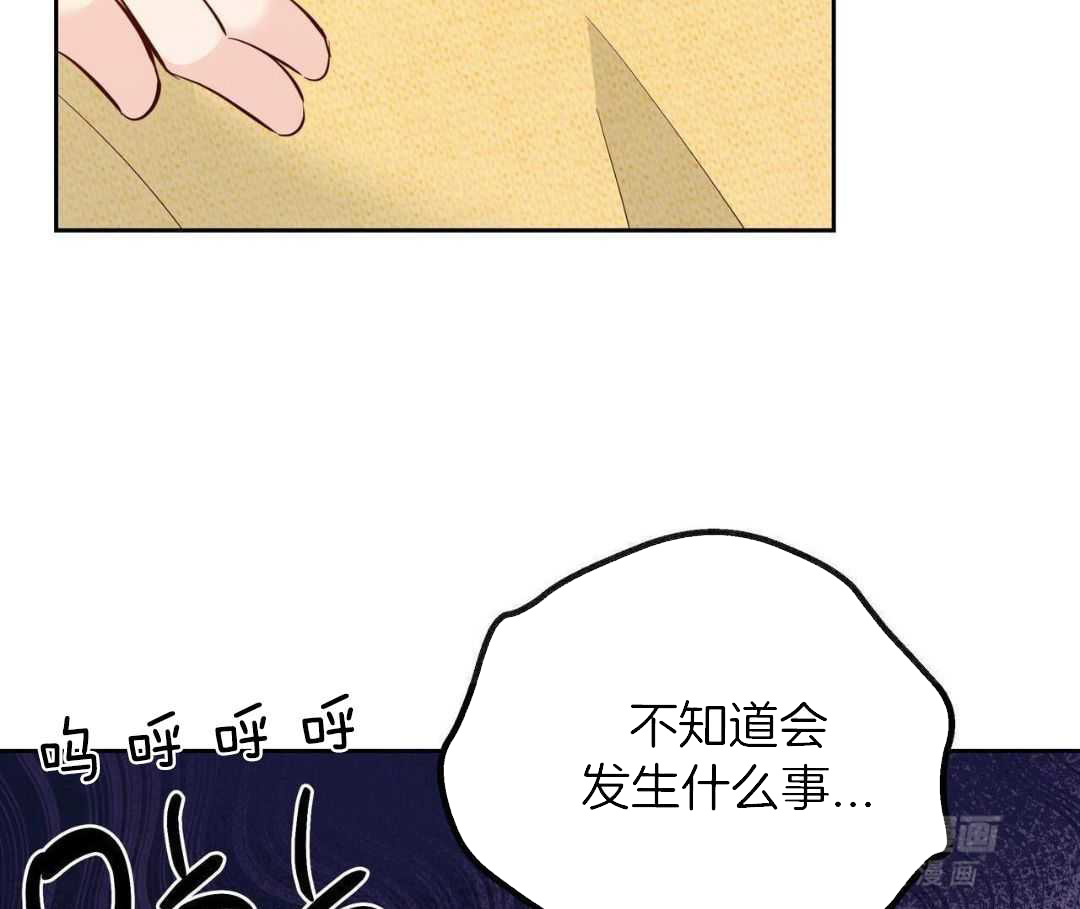 《危险的便利店(第I+II季)》漫画最新章节第181话免费下拉式在线观看章节第【47】张图片