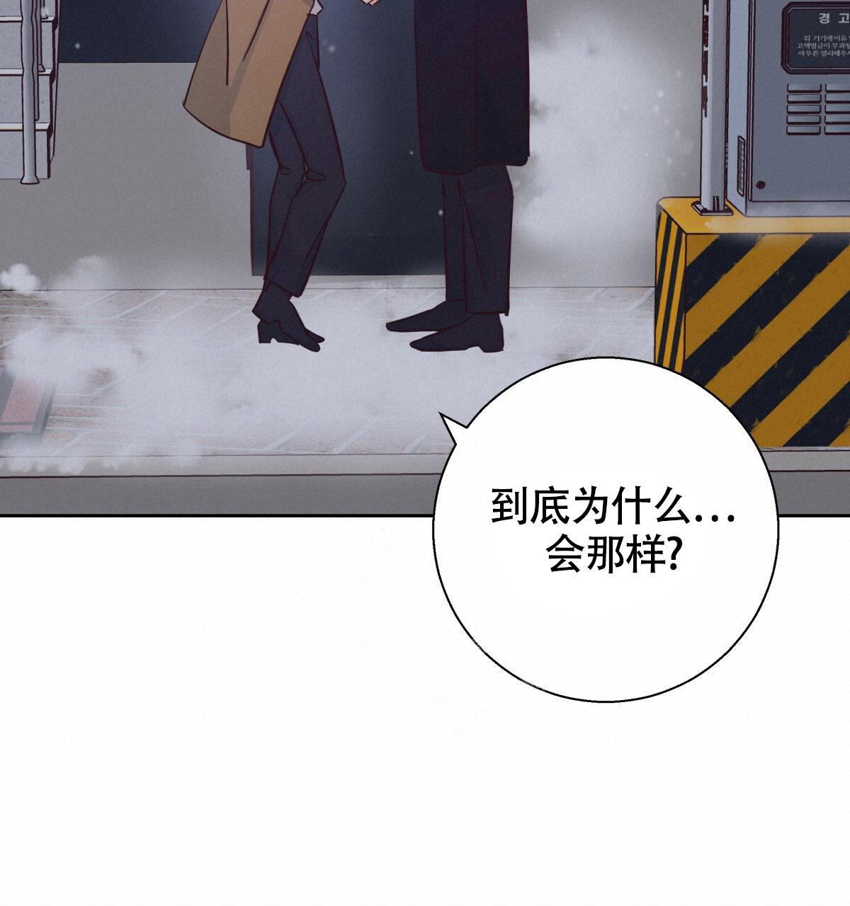 《危险的便利店(第I+II季)》漫画最新章节第155话免费下拉式在线观看章节第【65】张图片