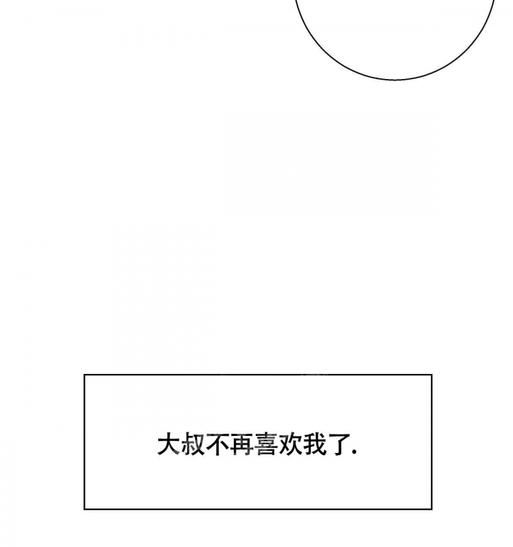 《危险的便利店(第I+II季)》漫画最新章节第137话免费下拉式在线观看章节第【5】张图片