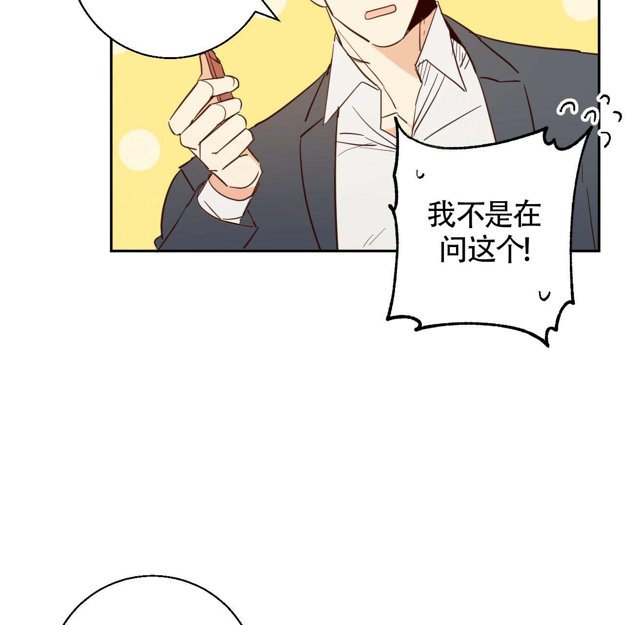 《危险的便利店(第I+II季)》漫画最新章节第7话免费下拉式在线观看章节第【11】张图片