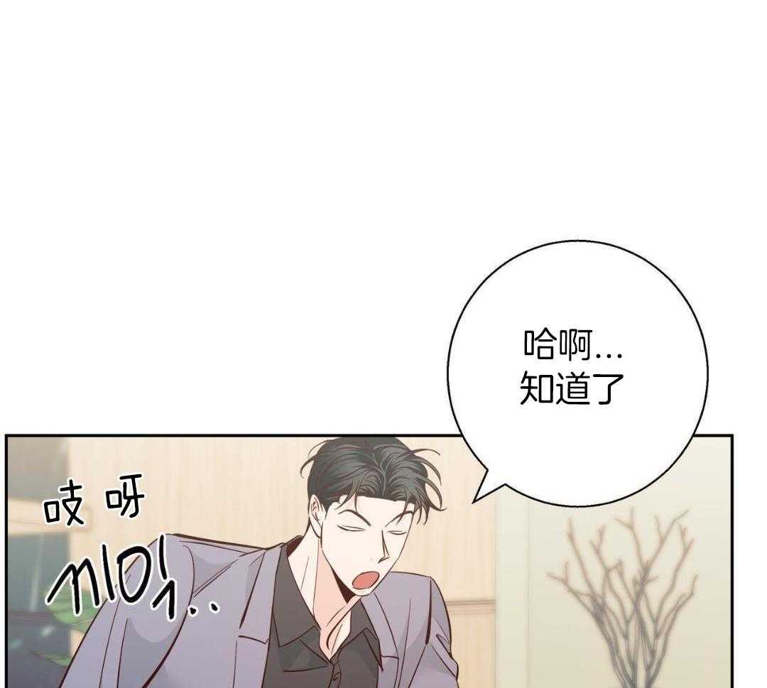 《危险的便利店(第I+II季)》漫画最新章节第181话免费下拉式在线观看章节第【15】张图片