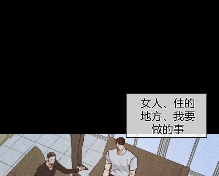 《危险的便利店(第I+II季)》漫画最新章节第128话免费下拉式在线观看章节第【18】张图片