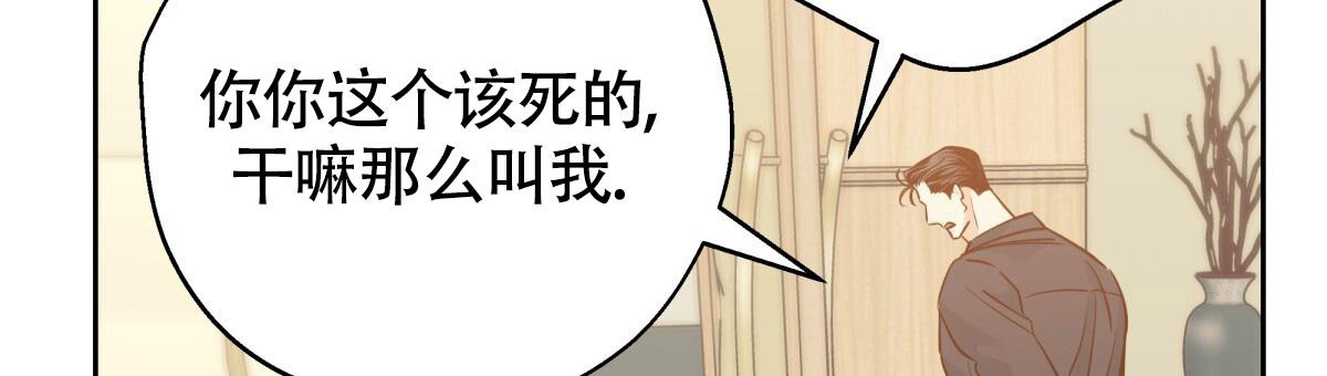 《危险的便利店(第I+II季)》漫画最新章节第180话免费下拉式在线观看章节第【53】张图片