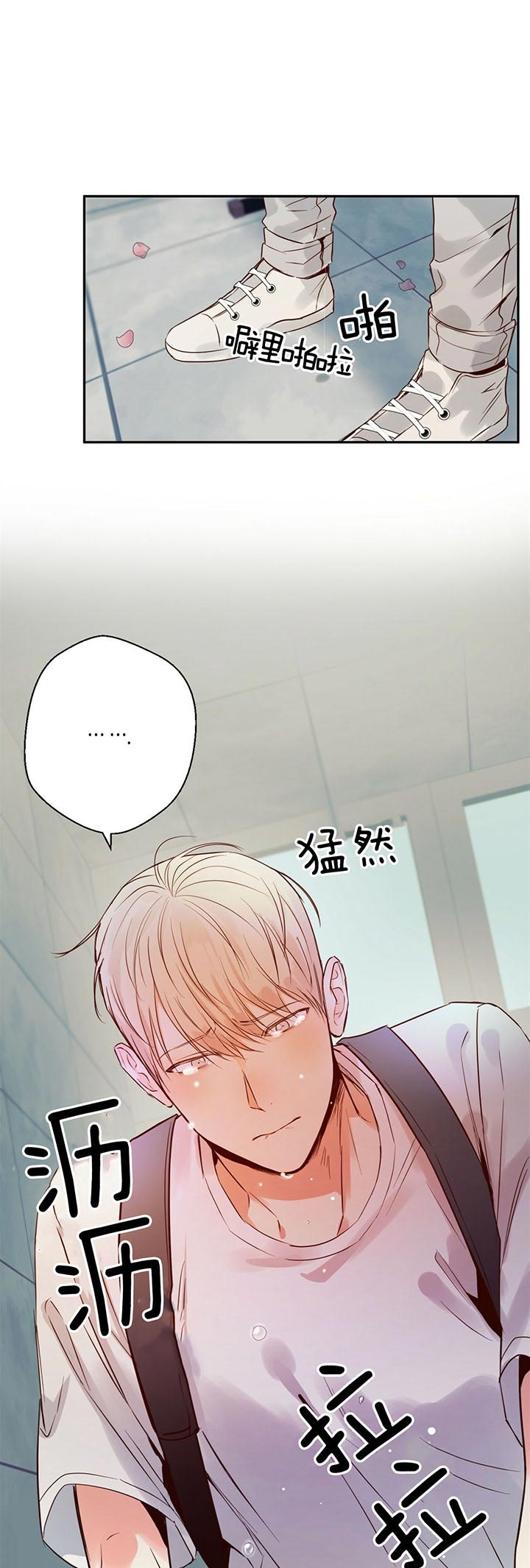 《危险的便利店(第I+II季)》漫画最新章节第35话免费下拉式在线观看章节第【8】张图片