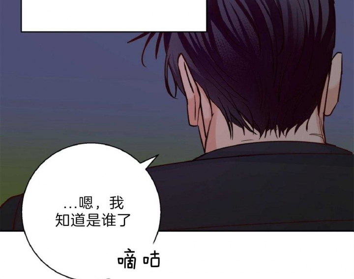 《危险的便利店(第I+II季)》漫画最新章节第62话免费下拉式在线观看章节第【22】张图片