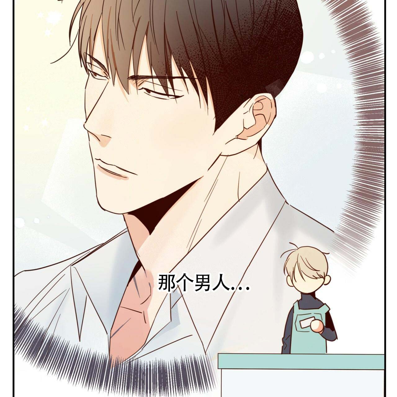 《危险的便利店(第I+II季)》漫画最新章节第7话免费下拉式在线观看章节第【31】张图片