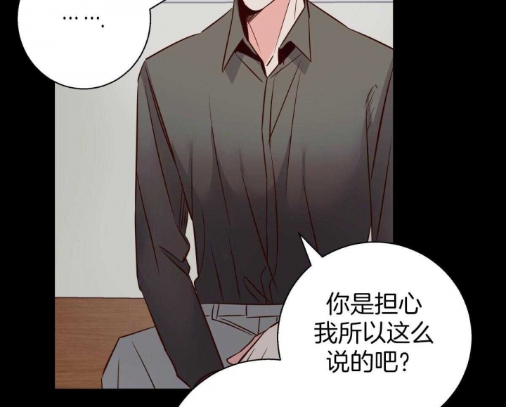 《危险的便利店(第I+II季)》漫画最新章节第127话免费下拉式在线观看章节第【23】张图片