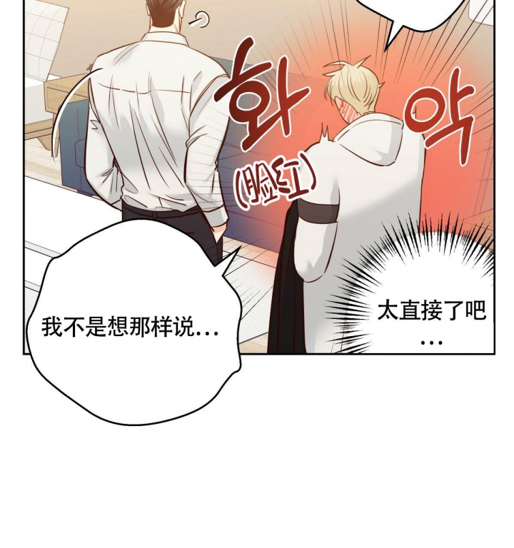 《危险的便利店(第I+II季)》漫画最新章节第142话免费下拉式在线观看章节第【22】张图片