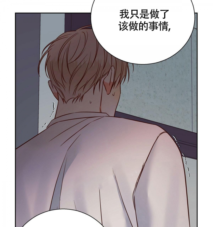 《危险的便利店(第I+II季)》漫画最新章节第121话免费下拉式在线观看章节第【46】张图片