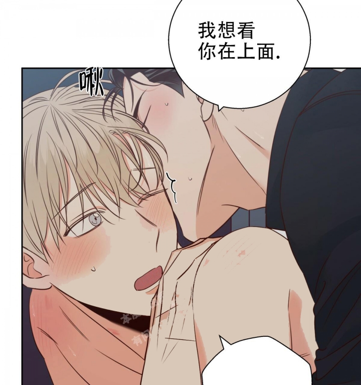 《危险的便利店(第I+II季)》漫画最新章节第110话免费下拉式在线观看章节第【8】张图片