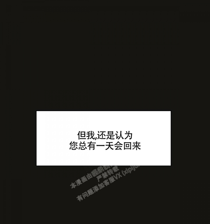 《危险的便利店(第I+II季)》漫画最新章节第144话免费下拉式在线观看章节第【116】张图片