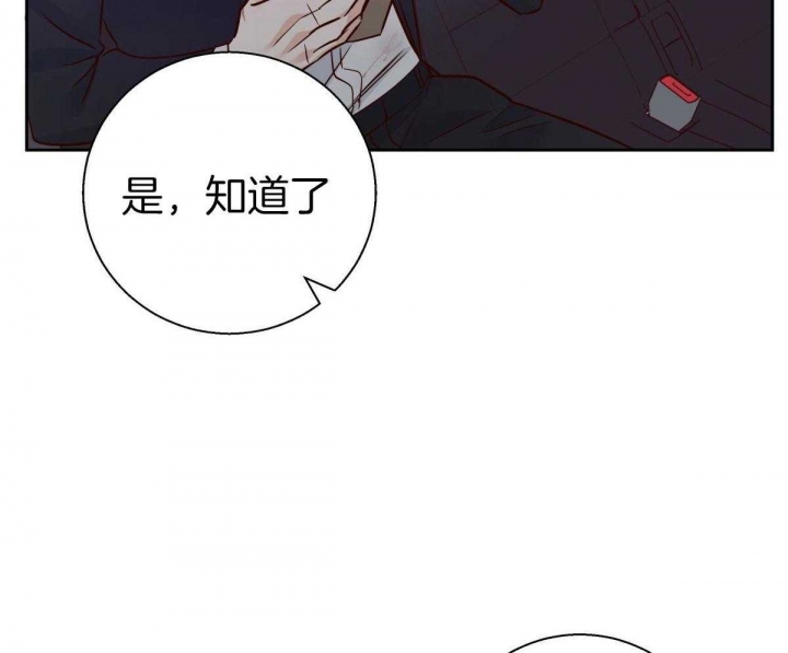 《危险的便利店(第I+II季)》漫画最新章节第127话免费下拉式在线观看章节第【62】张图片