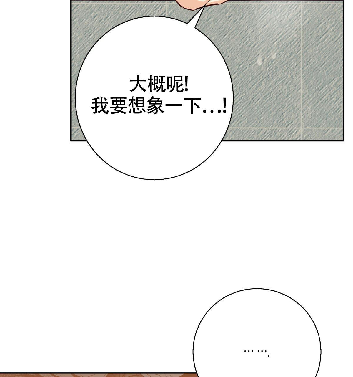 《危险的便利店(第I+II季)》漫画最新章节第169话免费下拉式在线观看章节第【57】张图片