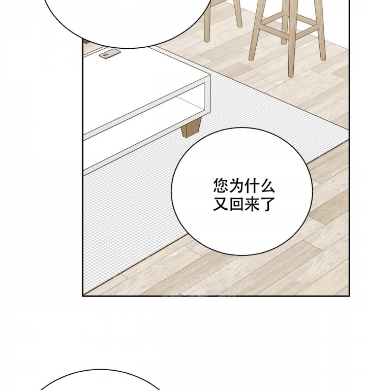 《危险的便利店(第I+II季)》漫画最新章节第144话免费下拉式在线观看章节第【49】张图片