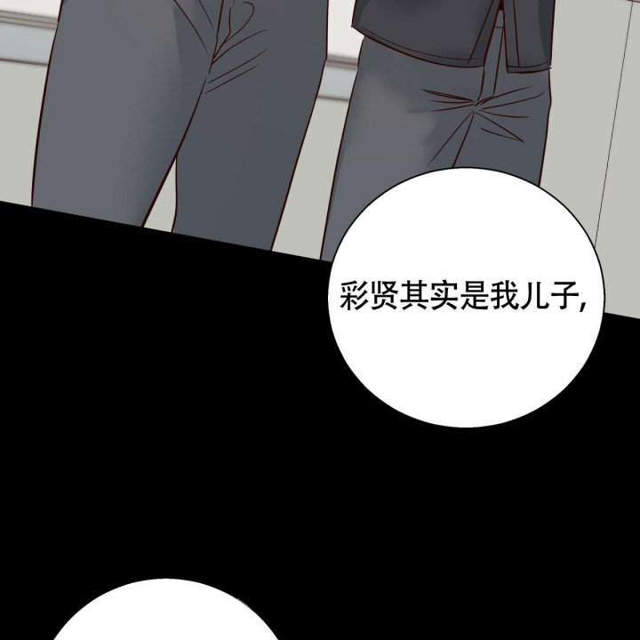 《危险的便利店(第I+II季)》漫画最新章节第126话免费下拉式在线观看章节第【100】张图片