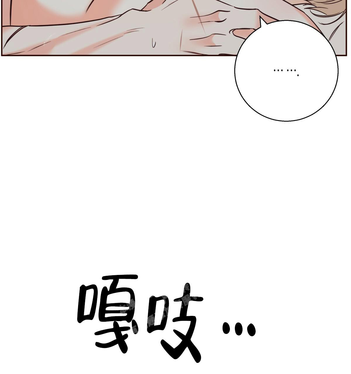 《危险的便利店(第I+II季)》漫画最新章节第146话免费下拉式在线观看章节第【16】张图片