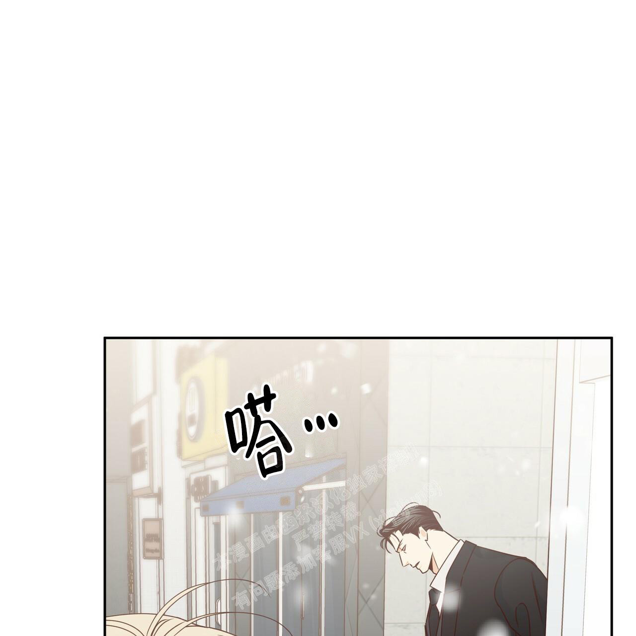 《危险的便利店(第I+II季)》漫画最新章节第160话免费下拉式在线观看章节第【101】张图片