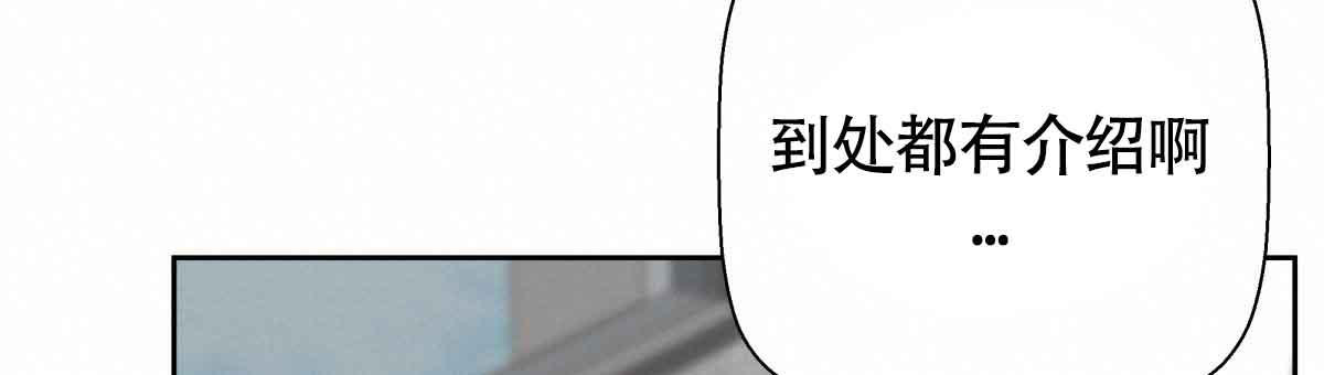 《危险的便利店(第I+II季)》漫画最新章节第177话免费下拉式在线观看章节第【55】张图片