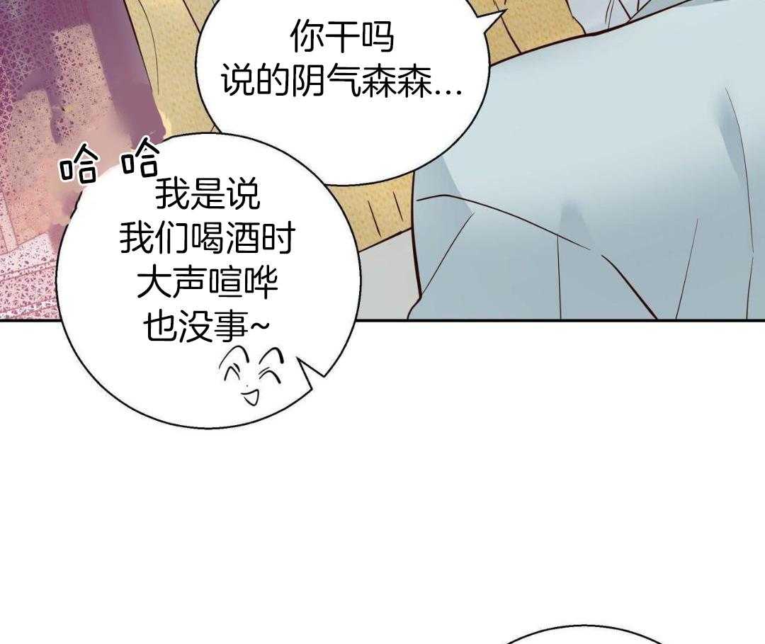 《危险的便利店(第I+II季)》漫画最新章节第181话免费下拉式在线观看章节第【49】张图片