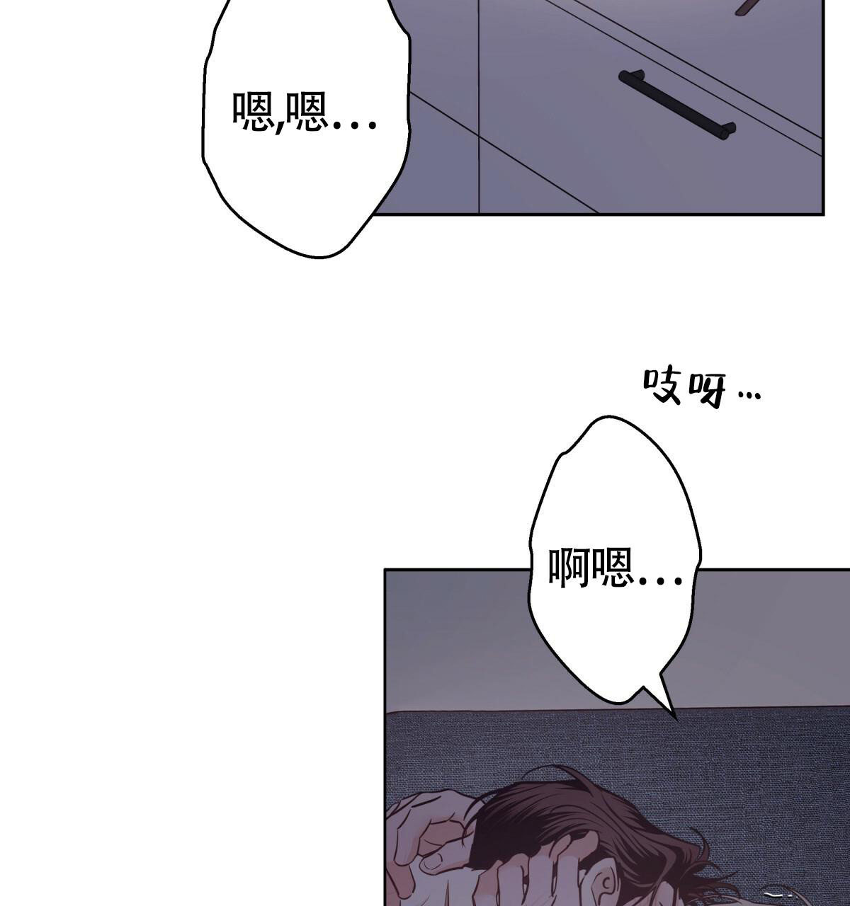 《危险的便利店(第I+II季)》漫画最新章节第171话免费下拉式在线观看章节第【7】张图片