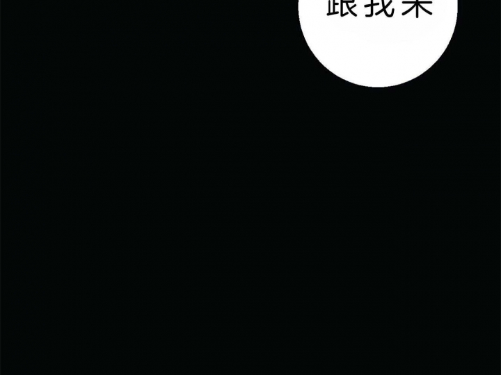 《危险的便利店(第I+II季)》漫画最新章节第47话免费下拉式在线观看章节第【32】张图片