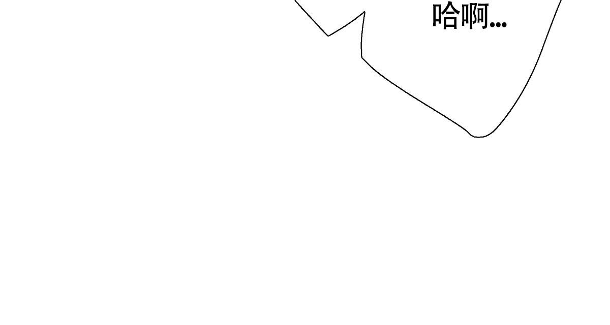 《危险的便利店(第I+II季)》漫画最新章节第180话免费下拉式在线观看章节第【18】张图片