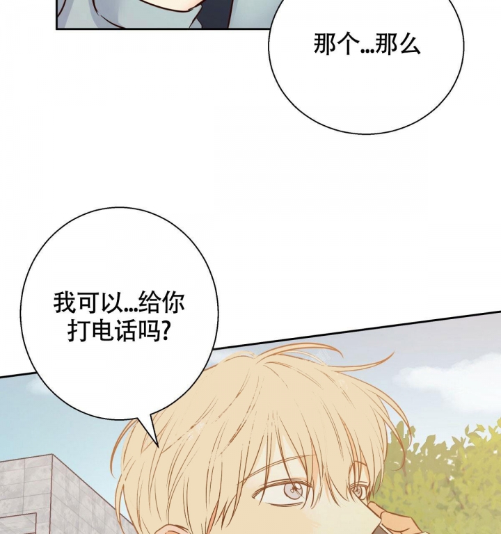 《危险的便利店(第I+II季)》漫画最新章节第119话免费下拉式在线观看章节第【8】张图片