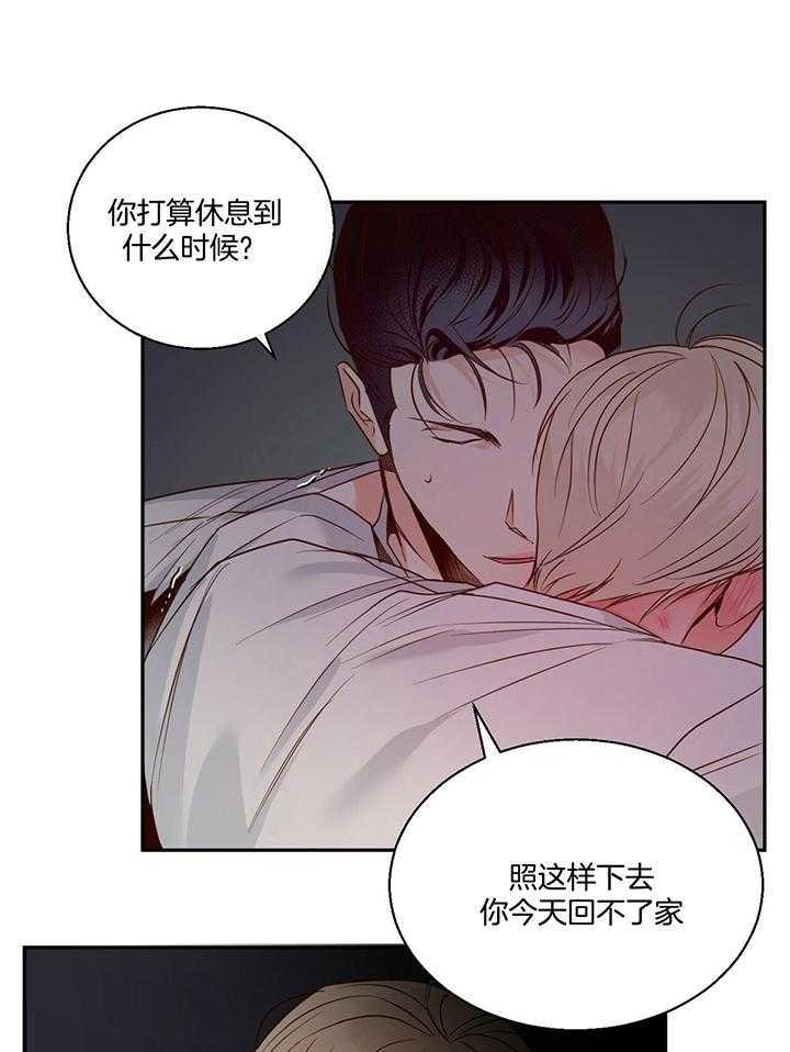 《危险的便利店(第I+II季)》漫画最新章节第44话免费下拉式在线观看章节第【26】张图片