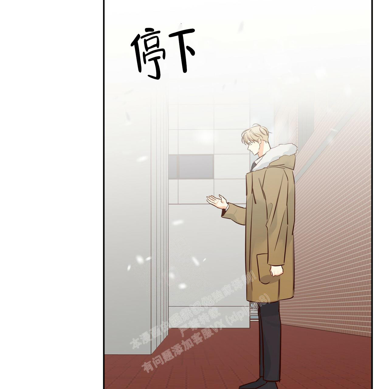 《危险的便利店(第I+II季)》漫画最新章节第160话免费下拉式在线观看章节第【9】张图片