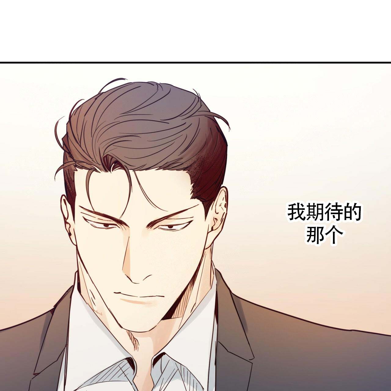 《危险的便利店(第I+II季)》漫画最新章节第1话免费下拉式在线观看章节第【21】张图片