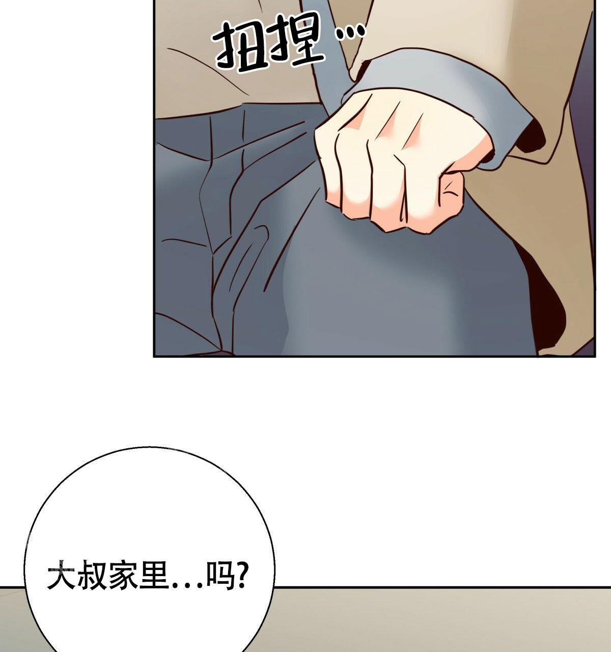 《危险的便利店(第I+II季)》漫画最新章节第173话免费下拉式在线观看章节第【56】张图片