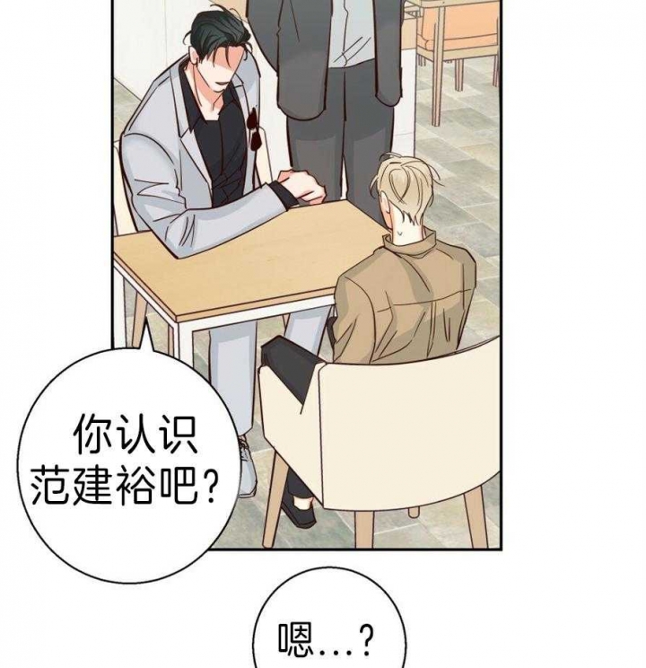 《危险的便利店(第I+II季)》漫画最新章节第58话免费下拉式在线观看章节第【11】张图片