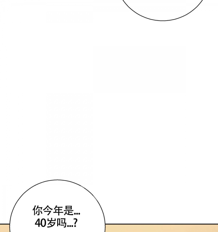 《危险的便利店(第I+II季)》漫画最新章节第137话免费下拉式在线观看章节第【41】张图片