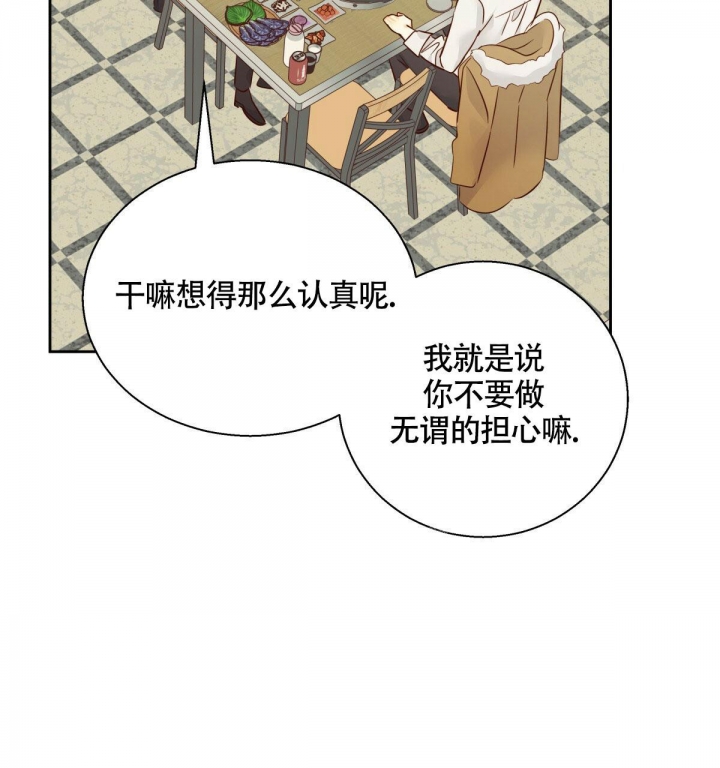 《危险的便利店(第I+II季)》漫画最新章节第131话免费下拉式在线观看章节第【71】张图片