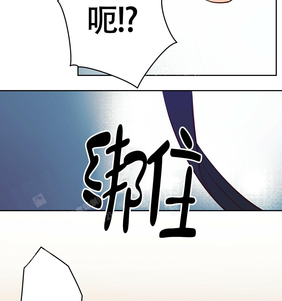 《危险的便利店(第I+II季)》漫画最新章节第166话免费下拉式在线观看章节第【15】张图片