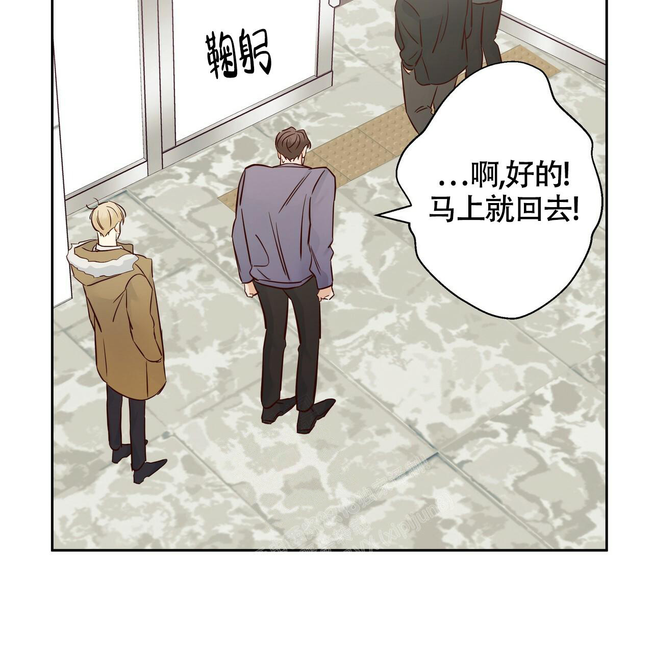 《危险的便利店(第I+II季)》漫画最新章节第159话免费下拉式在线观看章节第【90】张图片