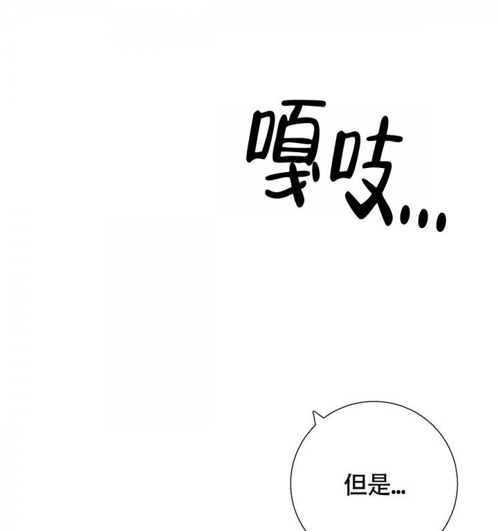 《危险的便利店(第I+II季)》漫画最新章节第114话免费下拉式在线观看章节第【30】张图片