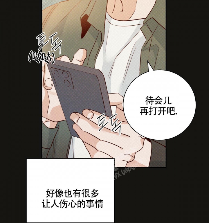 《危险的便利店(第I+II季)》漫画最新章节第131话免费下拉式在线观看章节第【52】张图片