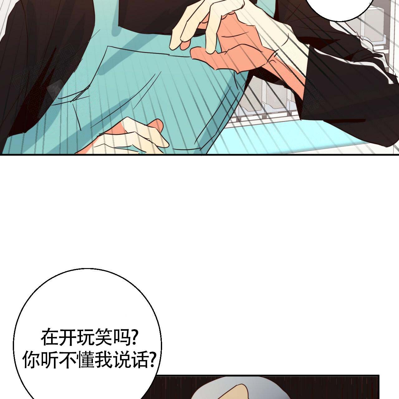 《危险的便利店(第I+II季)》漫画最新章节第14话免费下拉式在线观看章节第【13】张图片