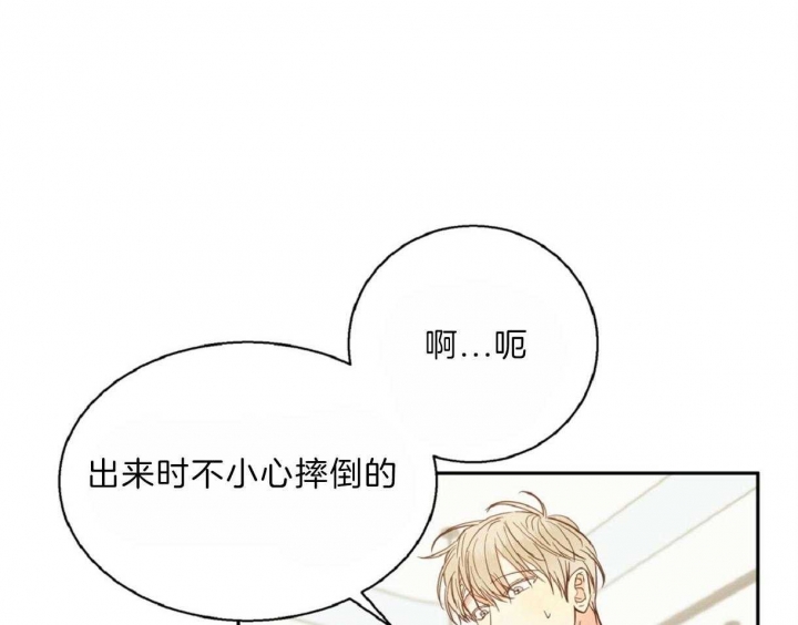 《危险的便利店(第I+II季)》漫画最新章节第60话免费下拉式在线观看章节第【1】张图片